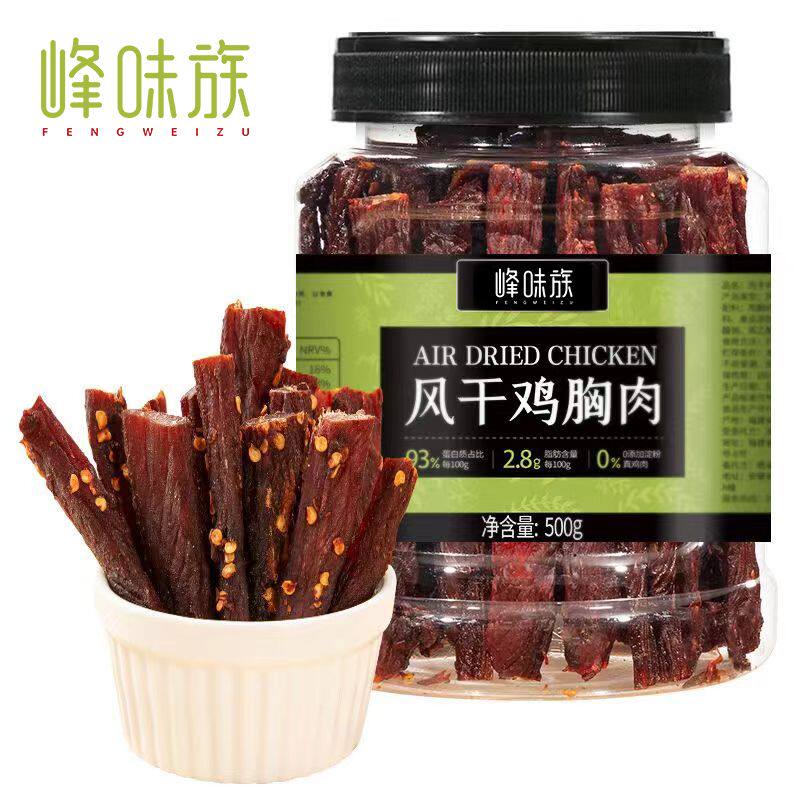 峰味族鸡胸肉干250克罐装风干包装即食肠类