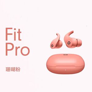 华强北Fit Pro真无线智能降噪耳机TWS运动蓝牙耳机适配苹果安卓等