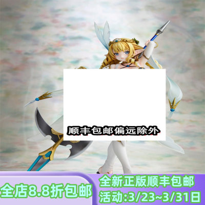 第三村民琳西亚手办精灵村