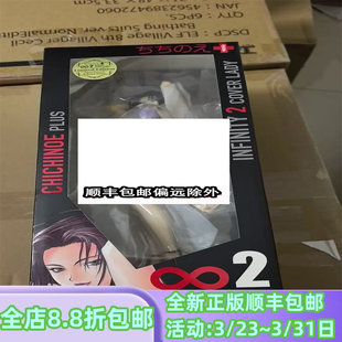 限定版 Seed 现货 薄暮 封面女郎 Orchid 乳神Infinity2