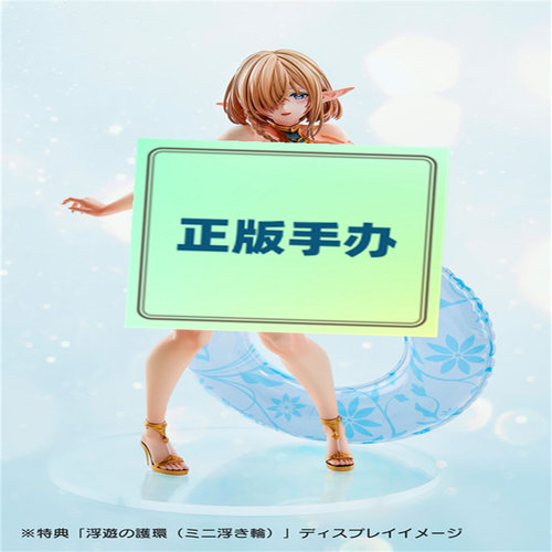 幻想 VERTEX 精灵村 第5村民 库库露 沐浴服装 限定版 现货包顺丰