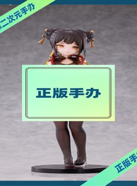 幻想 Apocrypha Toy 蘑菇 特别版 双摆版 手办 包顺丰