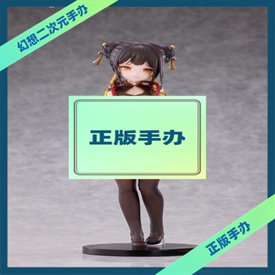 ApocryphaToy蘑菇特别版手办