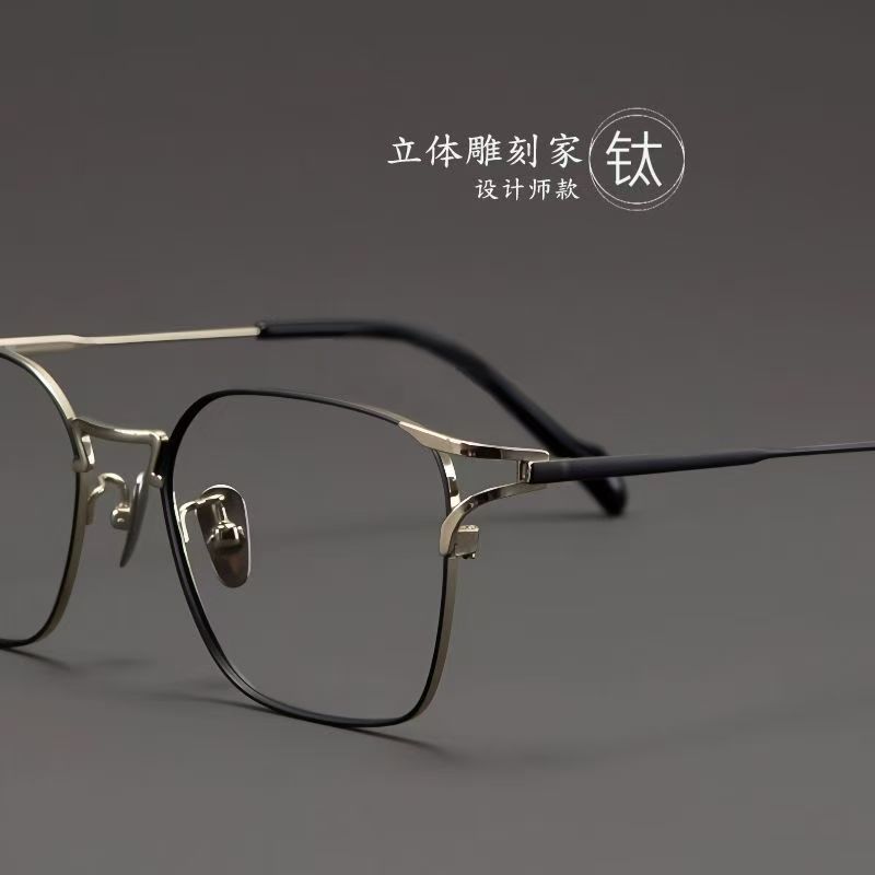 潮流纯钛眼镜框近视男款时尚休闲抗辐射可配度数防蓝光个性全框架
