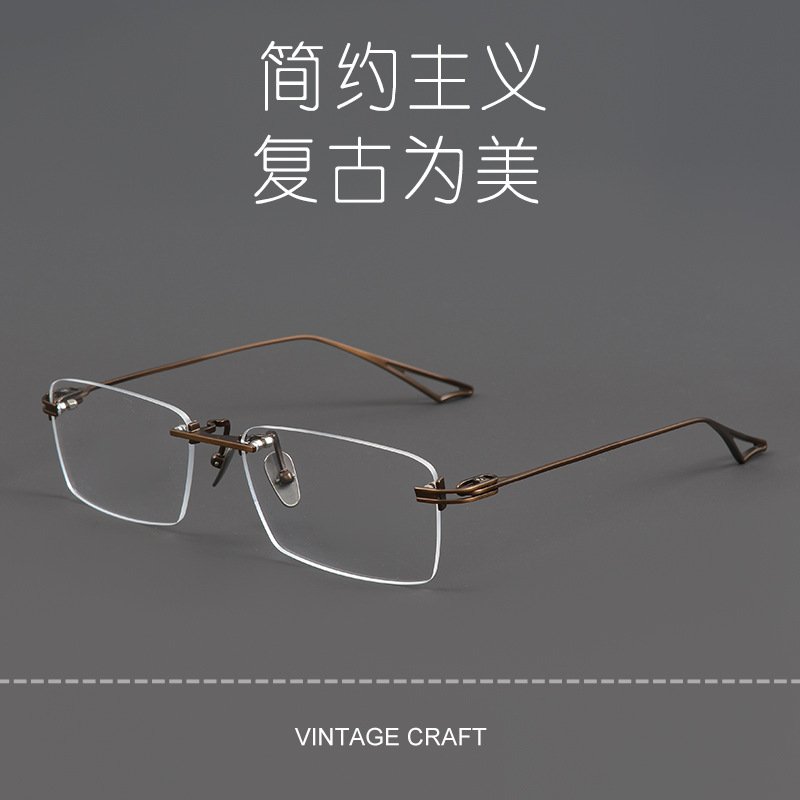 定制高档无框超轻纯钛近视眼镜变色防蓝光眼睛框架男大脸超长镜腿