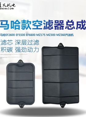 EF26006600空气滤清器