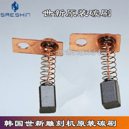 雕刻机手柄碳刷打磨机机