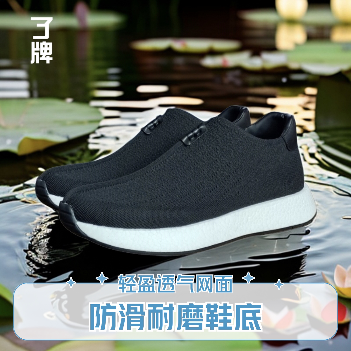 了牌超轻薄僧鞋新款和尚网面爆米花运动鞋透气男女僧侣软底鞋