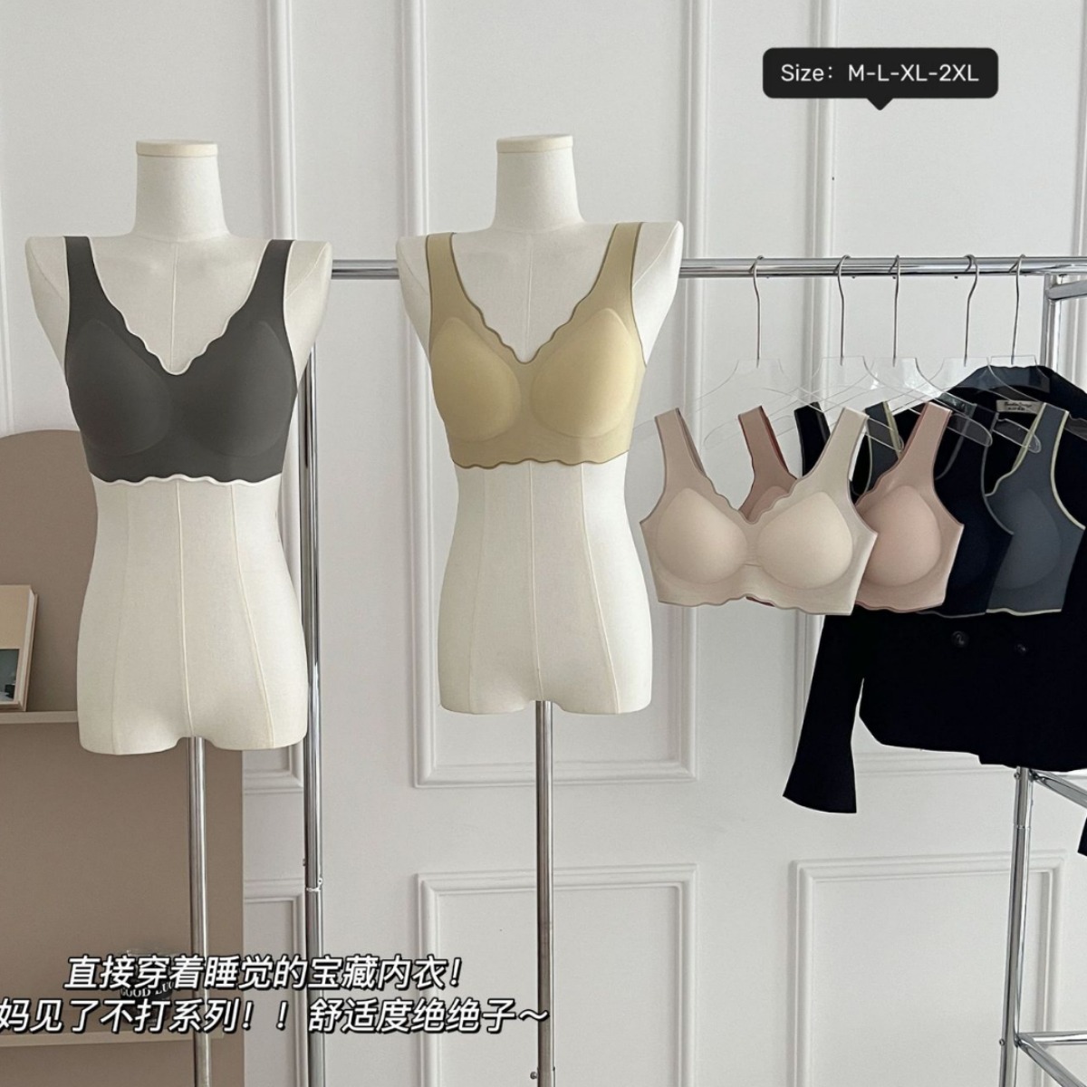 固定杯裸感舒适无痕内衣女舒适软支撑聚拢防外扩防下垂简约文胸