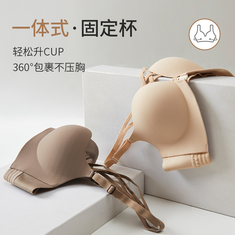 前扣小胸聚拢交叉美背无钢圈文胸显大时尚百搭无痕内衣女