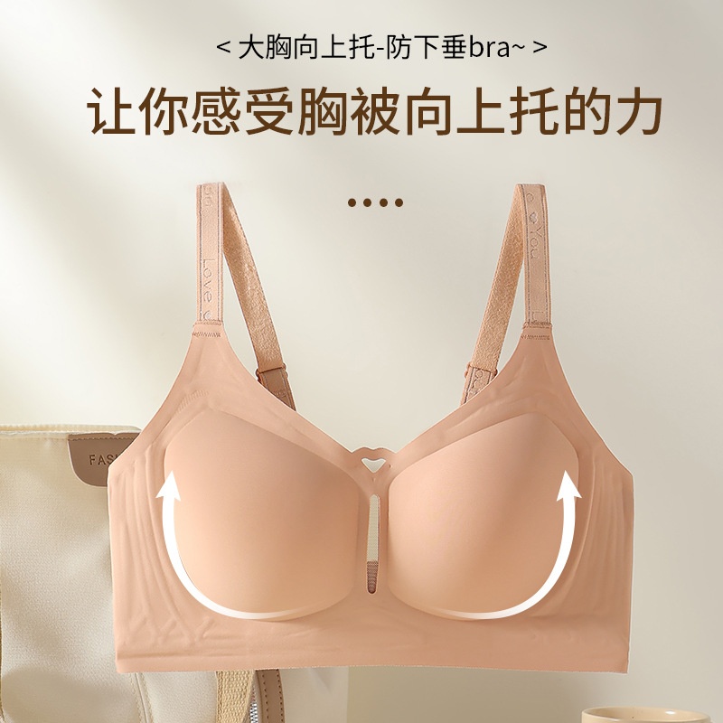 mm200固定内衣聚拢钢圈运动睡眠