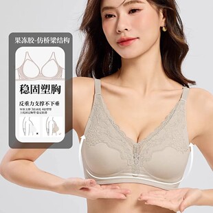 红色本命年内衣女小胸聚拢收副乳软支撑聚拢显大喜庆结婚文胸罩