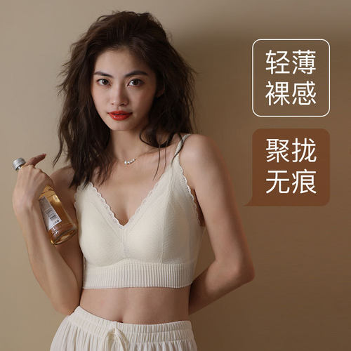 固定背心舒适钢圈聚拢文胸春夏美