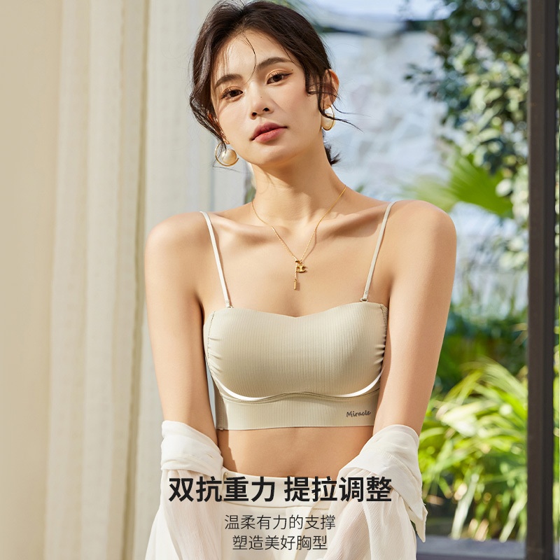 新款无痕提拉美背内衣一体式固定杯垫舒适透气冰丝抹胸细肩带
