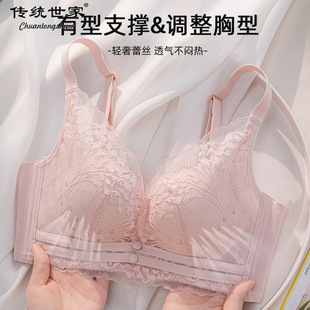 洞洞杯内衣女士聚拢小胸秋冬上托调整型收副乳防下垂纯欲蕾丝