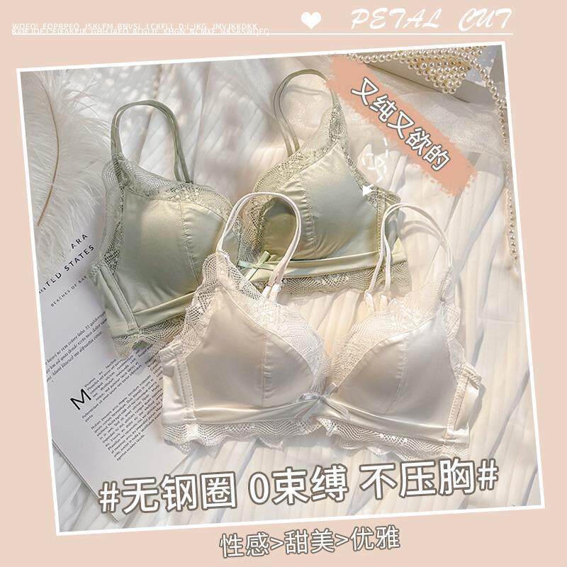 纯欲小胸聚拢专用内衣女士无钢圈夏季薄款性感蕾丝文胸套装