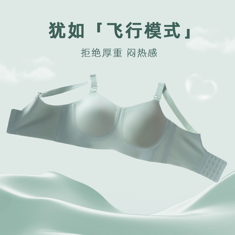 硅胶杯超薄聚拢无钢圈果冻胶条哺乳文胸上开扣孕期哺乳期孕妇