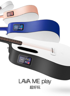 拿火智能吉他LAVA ME play初学者36寸旅行民谣男女生入门电箱正品