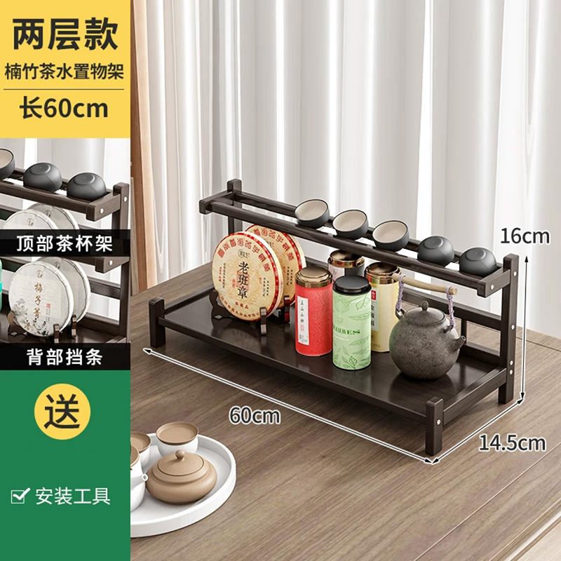 茶桌上收纳置物架多层办公室桌面博古架小型茶台摆件茶叶茶杯架子