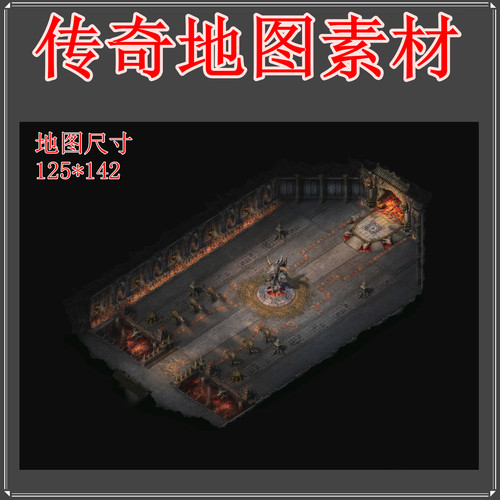 传奇地图素材 火龙神殿 高清地砖无缝封边 复古真彩 PNG格式 GM用