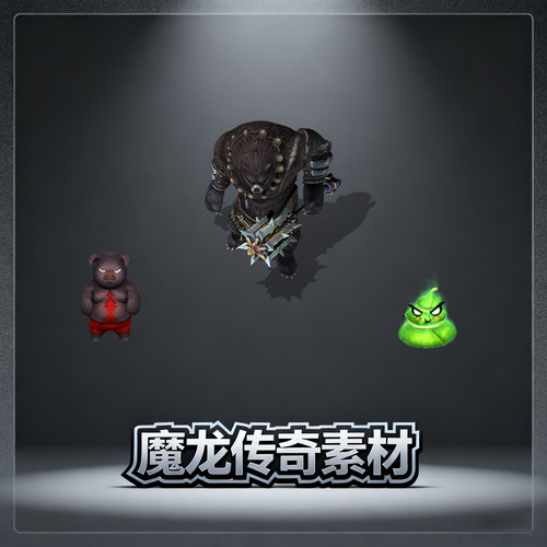 传奇怪物素材 卡通Q版小熊 史莱姆 标准360张8方向PNG格式 源文件