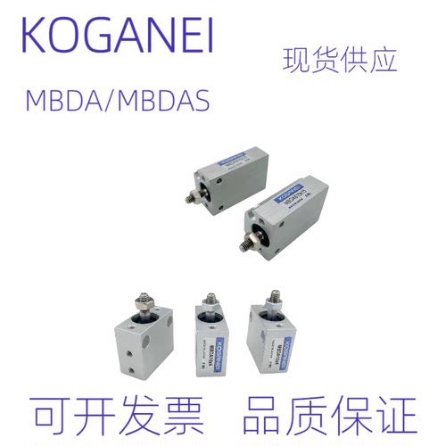 KOGANEI小金井西部慢走丝气缸MBDA/MBDAS4/6/8/10X4X6X8X10X15X20