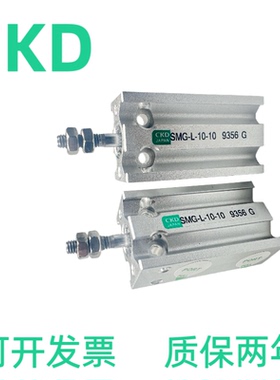 全新 CKD自由安装气缸SMG-L-10/16-5/10/15/20/25/30/35/40/50/60