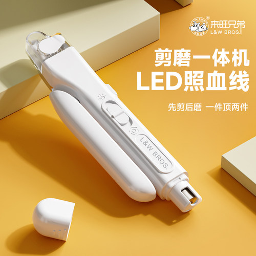 剪磨一体机先剪再磨一机搞定