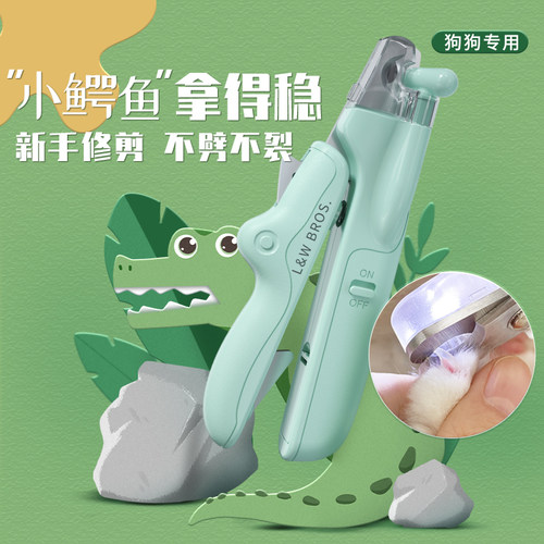 狗狗指甲剪猫咪宠物神器小型