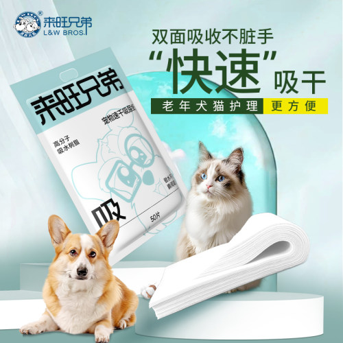 宠物瞬吸吸尿纸一次性用品