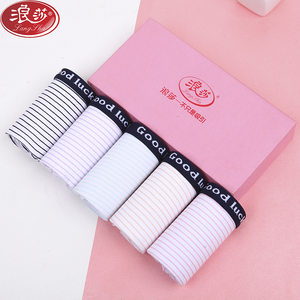 【女学生内裤初中学生高中生图片】女学生内裤