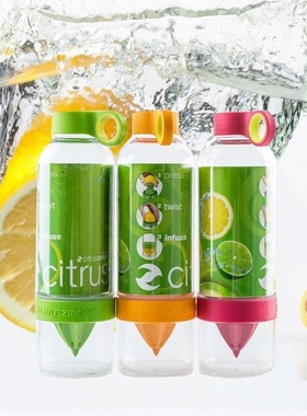 授权正品！美国citrus zinger柠檬榨汁杯活力瓶 随手杯 花茶杯