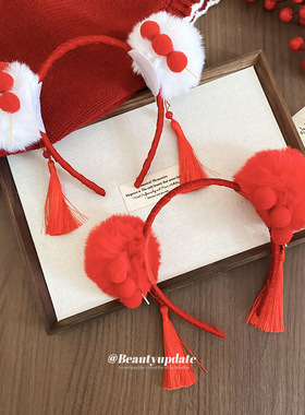 新年红色植绒毛球流苏发箍高级感轻奢高颅顶头箍过年氛围感发饰女