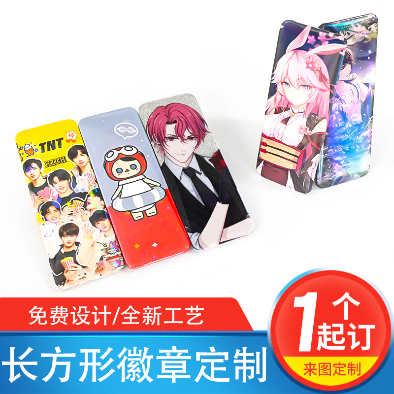 马口铁徽章定做胸针纪念品图片