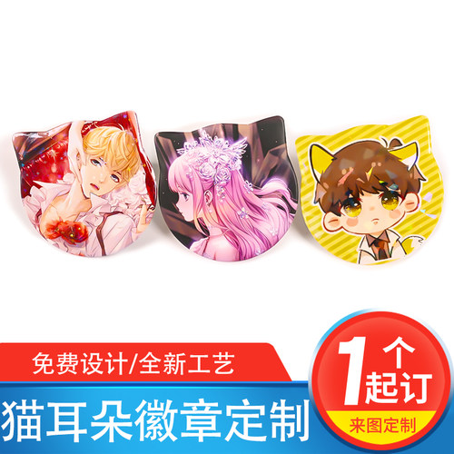 马口铁徽章定制胸针纪念品照片