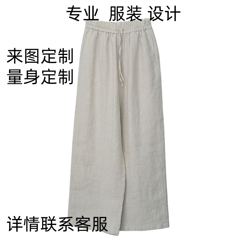 服装设计来图定制量身定制