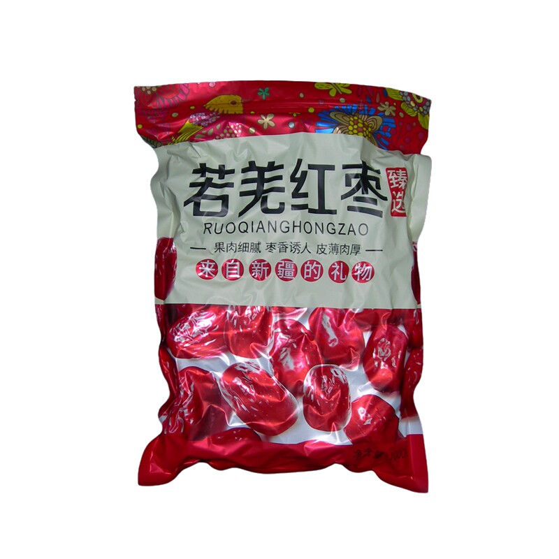 新疆特产若羌红枣灰枣2斤装天然晾晒吊干原味新红枣新疆发货包邮