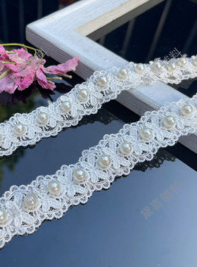 2厘米宽白色钉珠蕾丝花边衣服裙子包包袜子布料手工diy装饰辅料