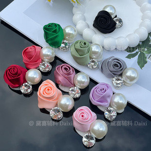 手工花带珍珠钻玫瑰花手缝立体花朵diy衣服鞋子头饰胸针装饰辅料