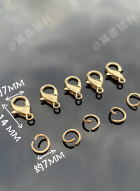 金色龙虾扣珍珠项链扣子