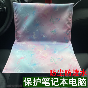 笔记本电脑防尘防水盖布键盘套平板遮尘保护罩14 17.3英寸套 15.6
