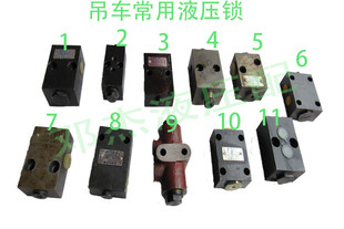 吊车吊机配件液压大全 液压锁支腿锁平衡阀锁块