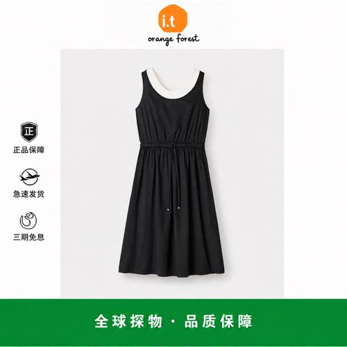 【现货】it orange forest及膝连衣裙法式设计感假两件背心裙子女