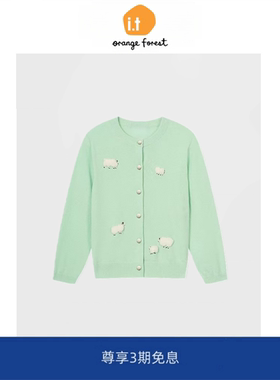 it :orange forest小羊针织开衫洋派休闲刺绣毛衣上衣外套