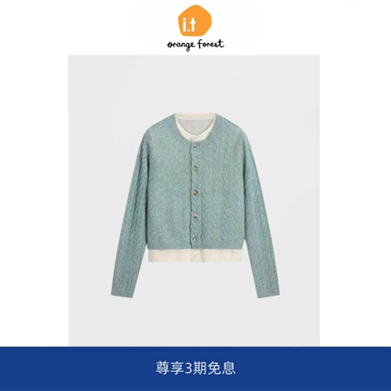 it :orange forest圆领假两件针织衫宽松韩系长袖毛衣开衫上衣