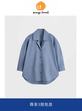 【现货】it orange forest休闲版型雕塑感棉质衬衫蓝色春新品衬衣