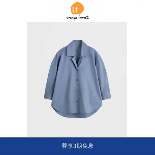 【现货】it orange forest休闲版型雕塑感棉质衬衫蓝色春新品衬衣