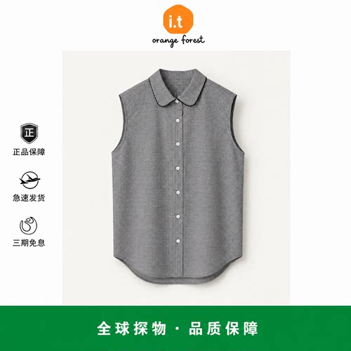 【现货】it orange forest无袖格子上衣慵懒风翻领百搭背心衬衫女