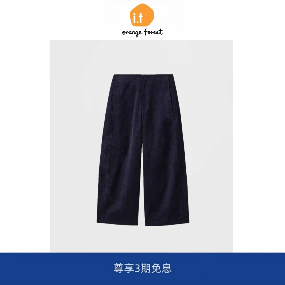 it :orange forest标准版型桶形灯芯绒九分裤裤子女2025秋季新品