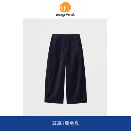 it :orange forest标准版型桶形灯芯绒九分裤裤子女2025秋季新品